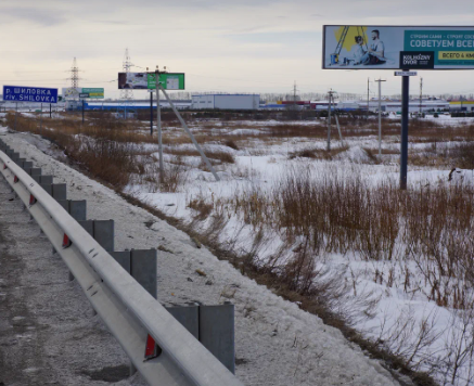 Фотография рекламного носителя, тип: Суперсайт 3x12, адрес: ЕКАД, 77 215м, Екатеринбург, Свердловская область, Россия. Сторона A №982199