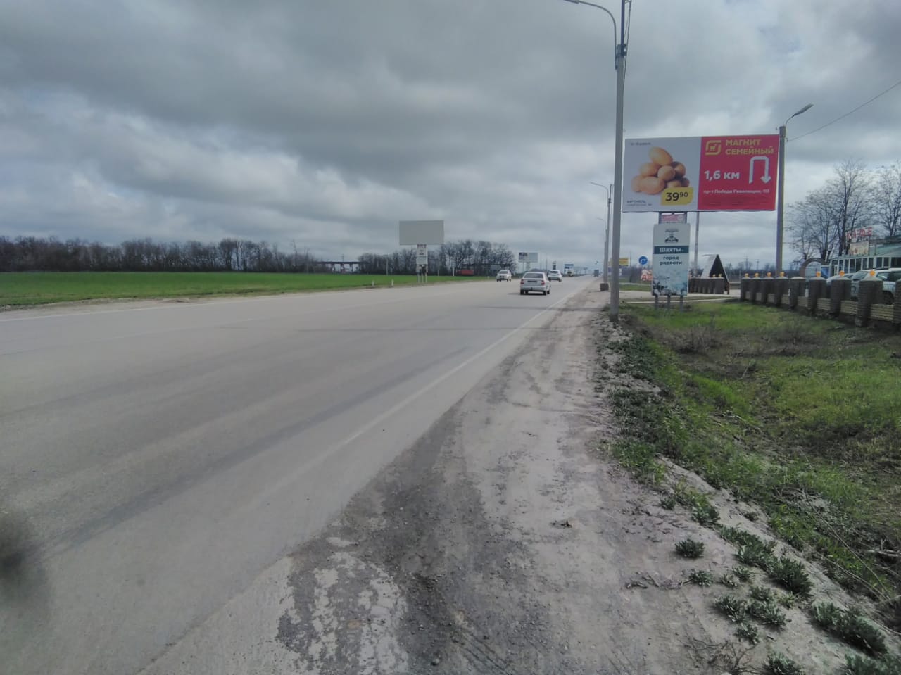 Фотография рекламного носителя, тип: Билборд 3x6, адрес: Дачная ул., от М-4, поз.25, Шахты, Ростовская область, Россия. Сторона А №712044