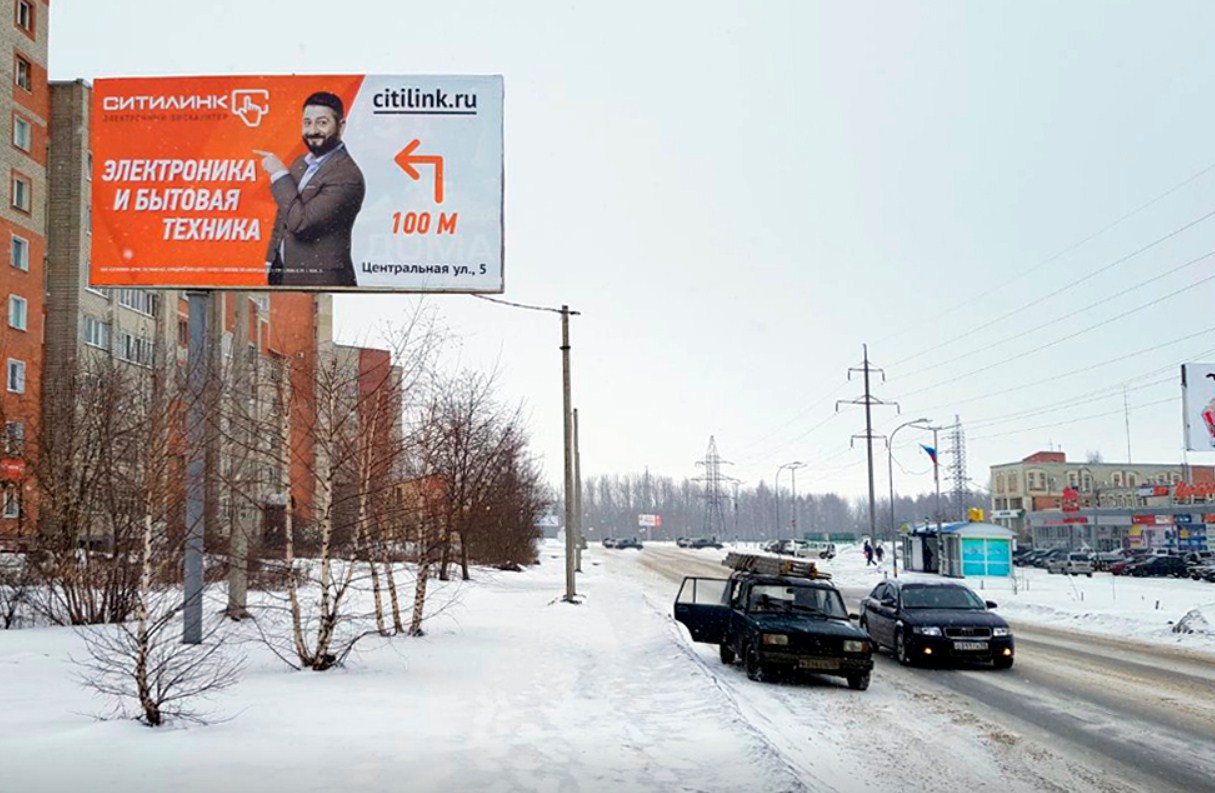Фотография рекламного носителя, тип: Билборд 3x6, адрес: Центральная ул., д.5, Пенза, Пензенская область, Россия. Сторона B №1080836