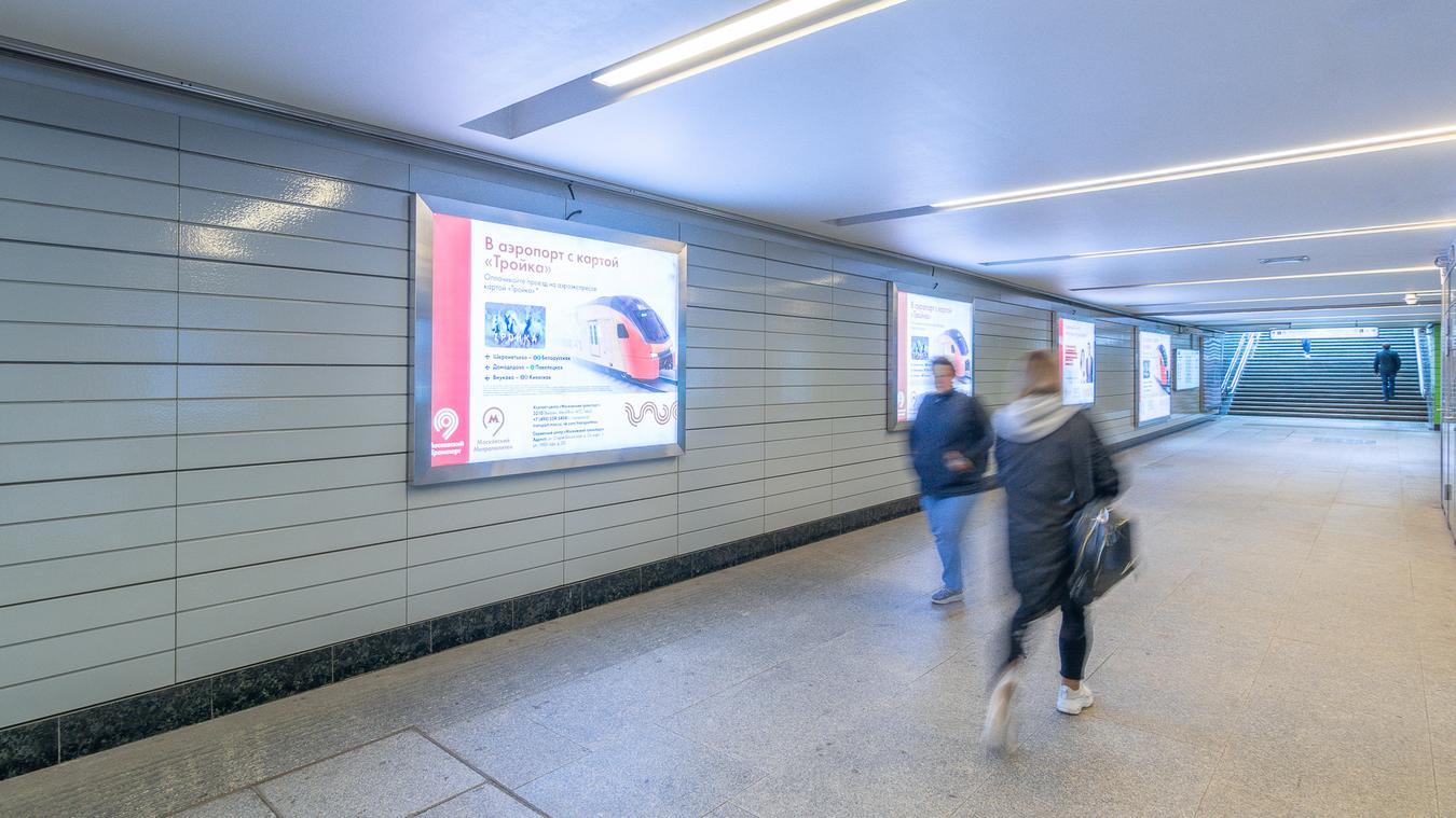 Фотография рекламного носителя, тип: Лайтбокс, адрес: Станция метро «Лермонтовский проспект», линия Таганско-Краснопресненская, Москва, Россия. Сторона/вариант 21 №821975