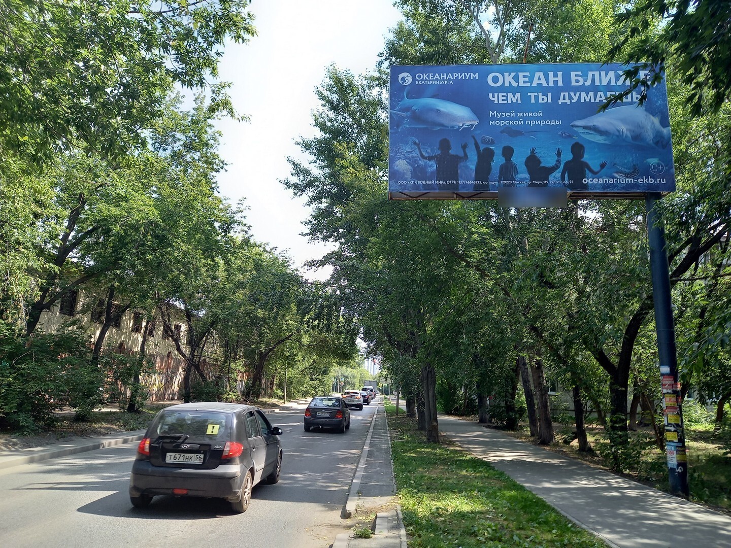 Фотография рекламного носителя, тип: Билборд 3x6, адрес: Вилонова ул., д.78 Х Данилы Зверева ул., Екатеринбург, Свердловская область, Россия. Сторона А №943619