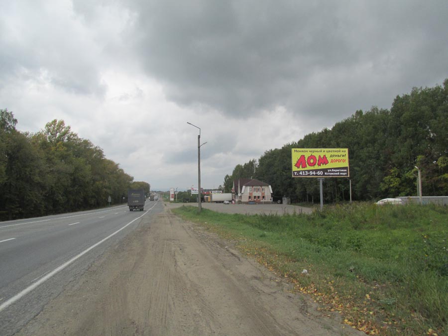 Фотография рекламного носителя, тип: Билборд 3x6, адрес: Кстово г., Н.Новгород-Казань а/д., 444 000м, Нижний Новгород, Нижегородская область, Россия. Сторона А №524117