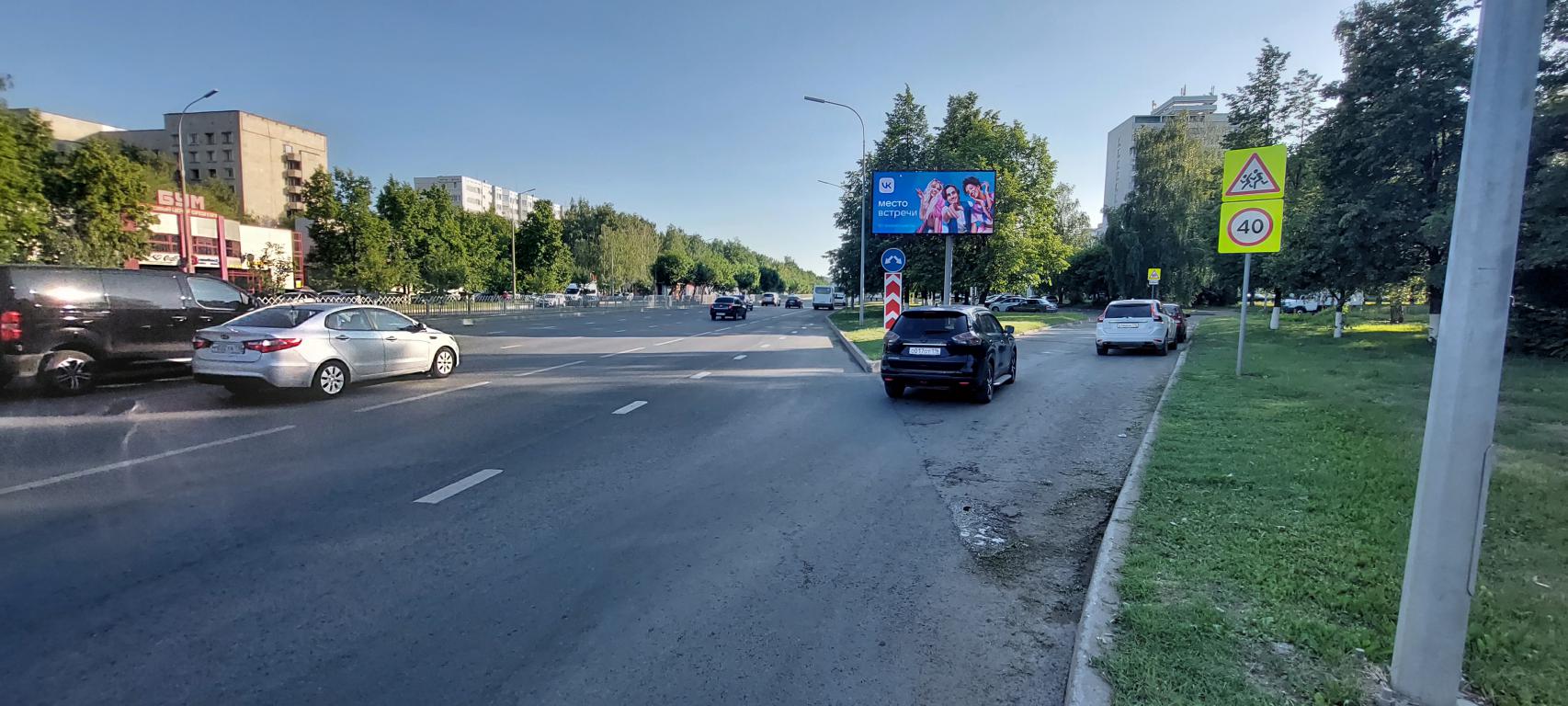 Фотография рекламного носителя, тип: Билборд 3x6, адрес: Мира пр-т., д.69, Набережные Челны, Республика Татарстан, Россия. Сторона A1-A10 №991913