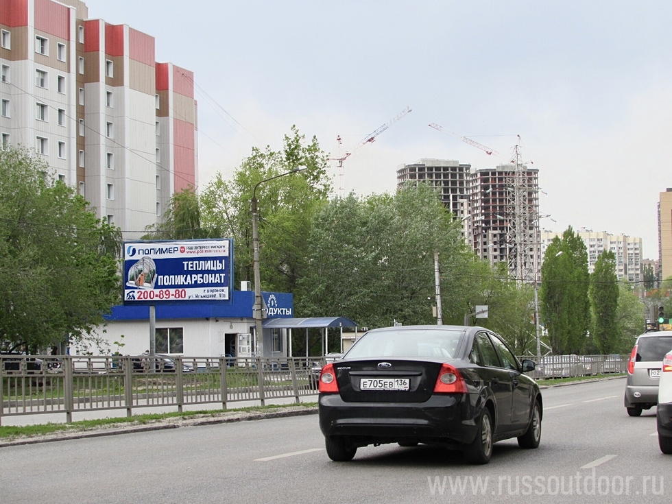 Фотография рекламного носителя, тип: Билборд 3x6, адрес: 9 Января ул., д.211, Воронеж, Воронежская область, Россия. Сторона Б №936915