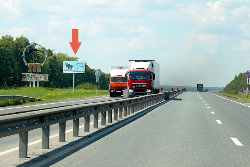 Фотография рекламного носителя, тип: Билборд 3x6, адрес: Москва - Самара а/д, 619 660м, Пенза, Пензенская область, Россия. Сторона B №758774