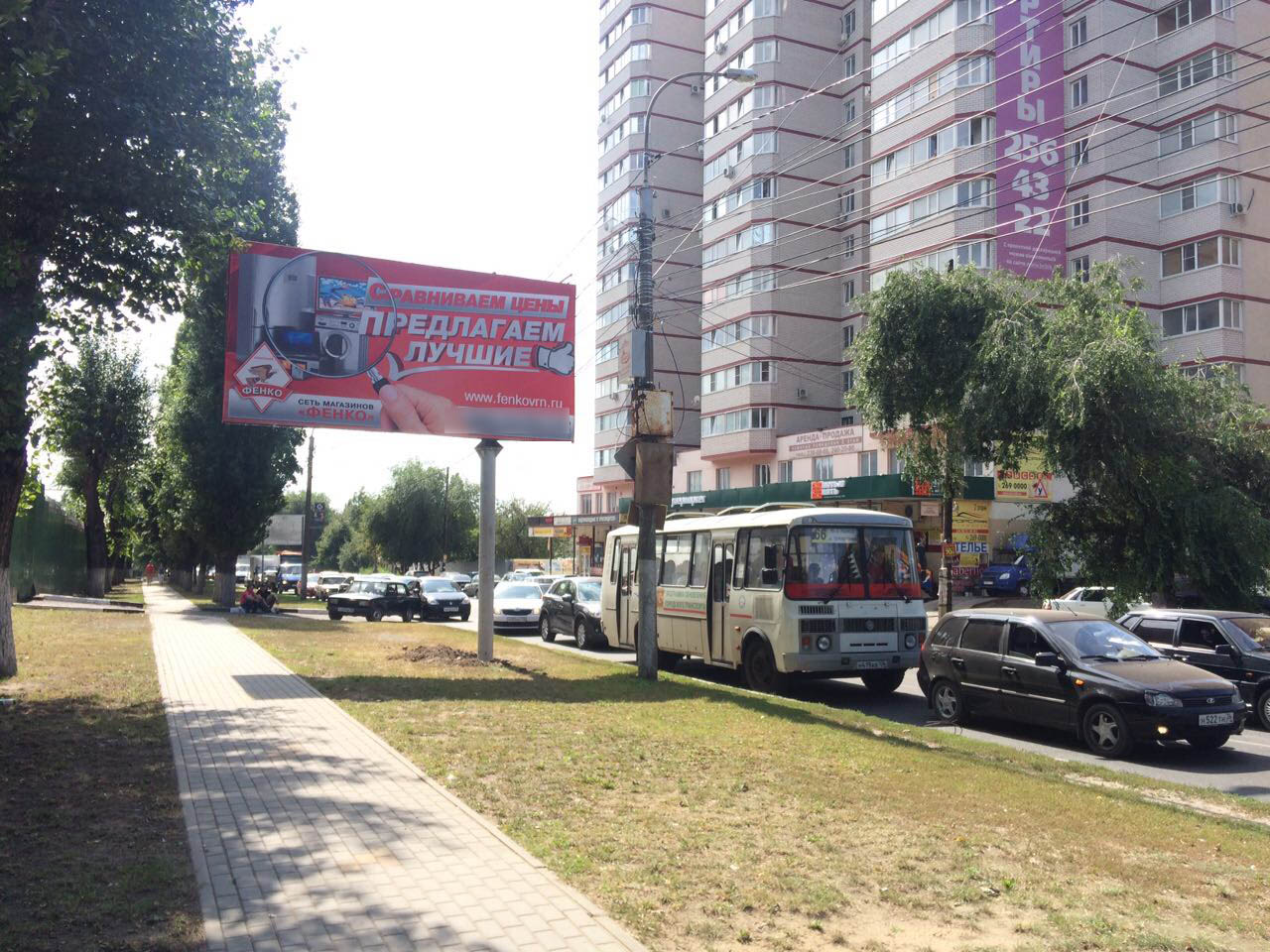 Фотография рекламного носителя, тип: Билборд 3x6, адрес: Машиностроителей ул., д.82, Воронеж, Воронежская область, Россия. Сторона В №944550