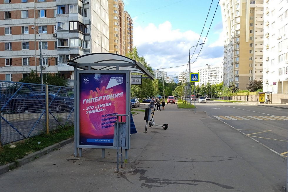 Фотография рекламного носителя, тип: Остановка 1.8x1.2, адрес: Донелайтиса пр-зд., д.25, поз.2, Москва, Россия. Сторона Б №926100