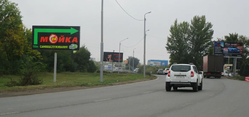 Фотография рекламного носителя, тип: Билборд 3x6, адрес: Усть-Курдюмская ул., д.1А, Саратов, Саратовская область, Россия. Сторона А №700233