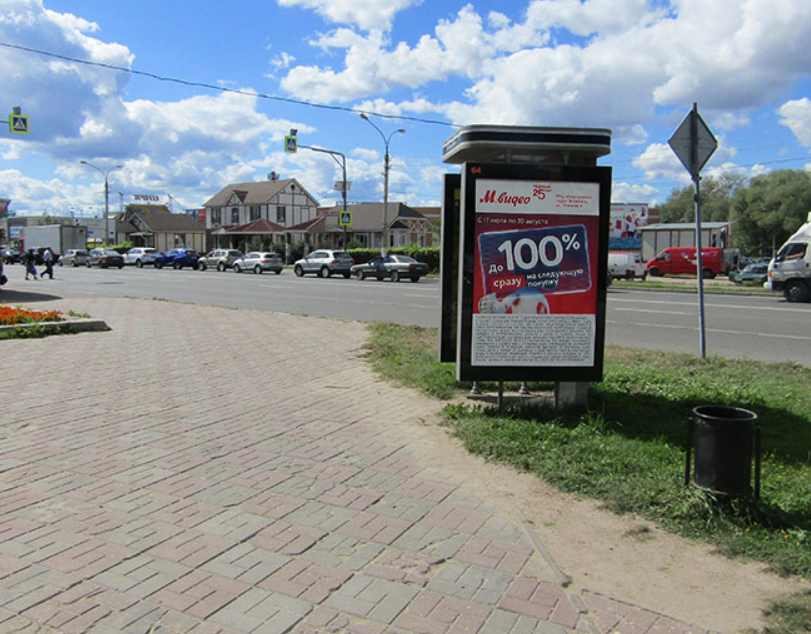 Фотография рекламного носителя, тип: Ситиформат 1.8x1.2, адрес: Космонавтов ул., д.45, Дмитров, Московская область, Россия. Сторона Б №503747