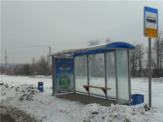 Фотография рекламного носителя, тип: Остановка 1.8x1.2, адрес: Усть-Курдюмское ш., АЗС Торэко, из города, Саратов, Саратовская область, Россия. Сторона А №585031