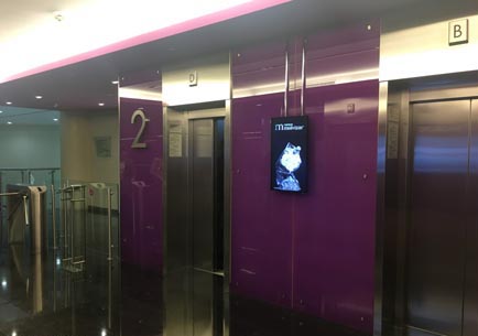 Фотография рекламного носителя, тип: Видеоэкран, адрес: Бизнес-центр «Four Winds», 1-я Тверская-Ямская ул., д. 21, Москва, Россия. Сторона/вариант A №975709