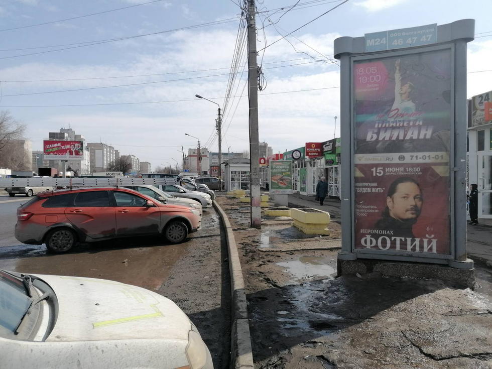 Фотография рекламного носителя, тип: Пиллар 3x1.4, адрес: Промышленная ул., д.54, поз.1, Ульяновск, Ульяновская область, Россия. Сторона А1 №1027693