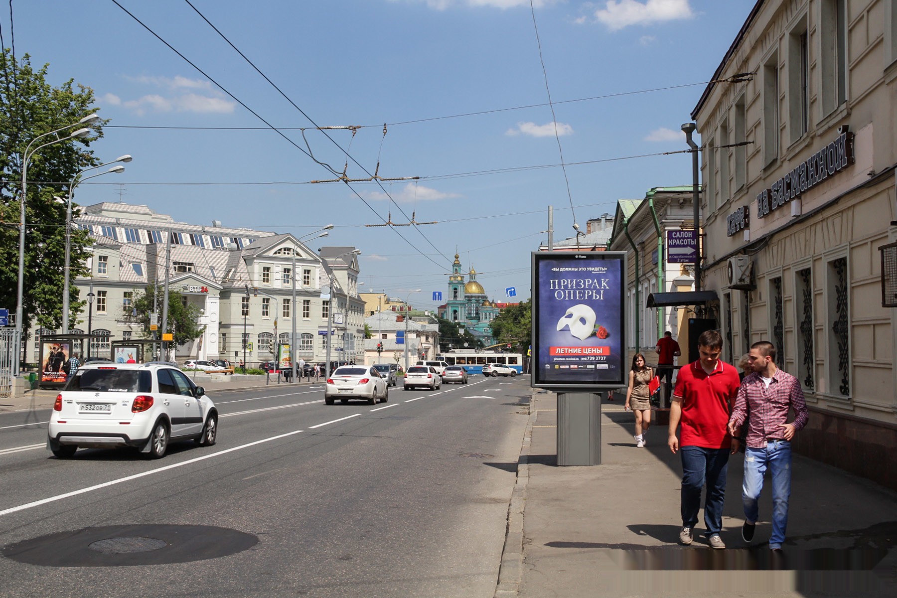 Фотография рекламного носителя, тип: Ситиформат 1.8x1.2, адрес: Басманная Старая ул., д.34, Москва, Россия. Сторона А №334629