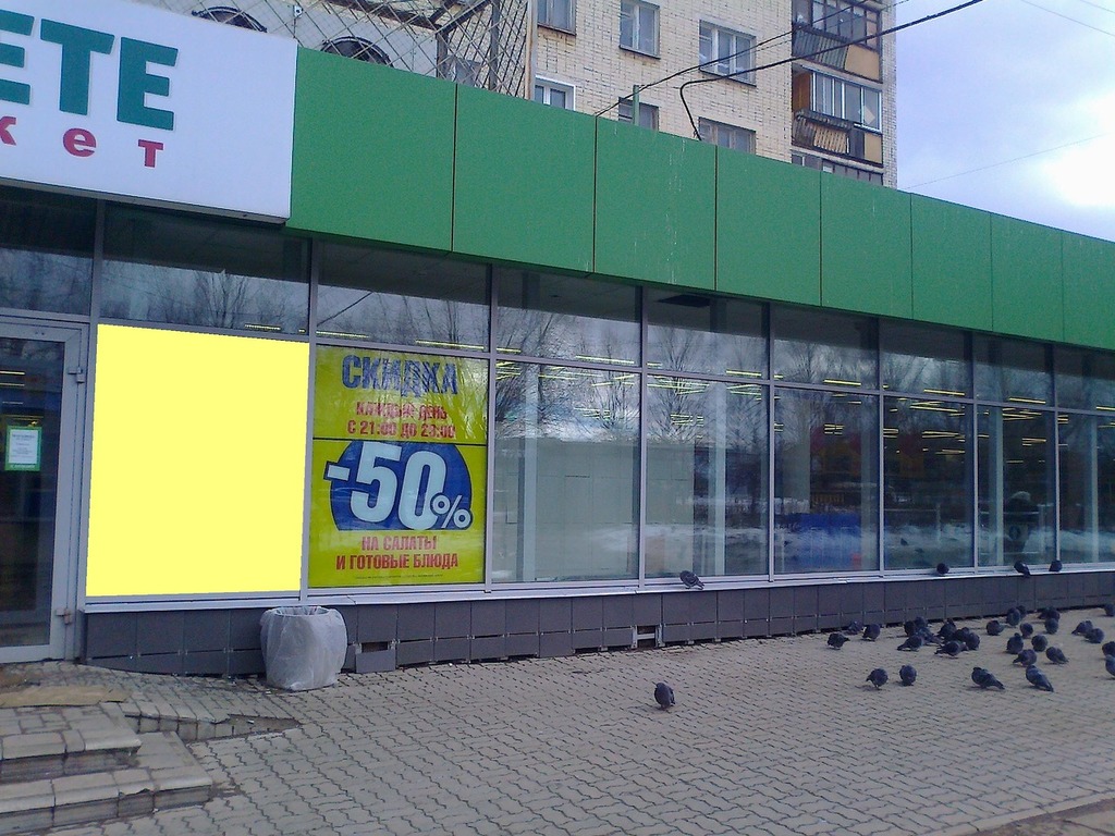 Фотография рекламного носителя, тип: Нестандартный ситиформат, адрес: Сурикова ул., д.16, Киров, Кировская область, Россия. Сторона А1 №547106