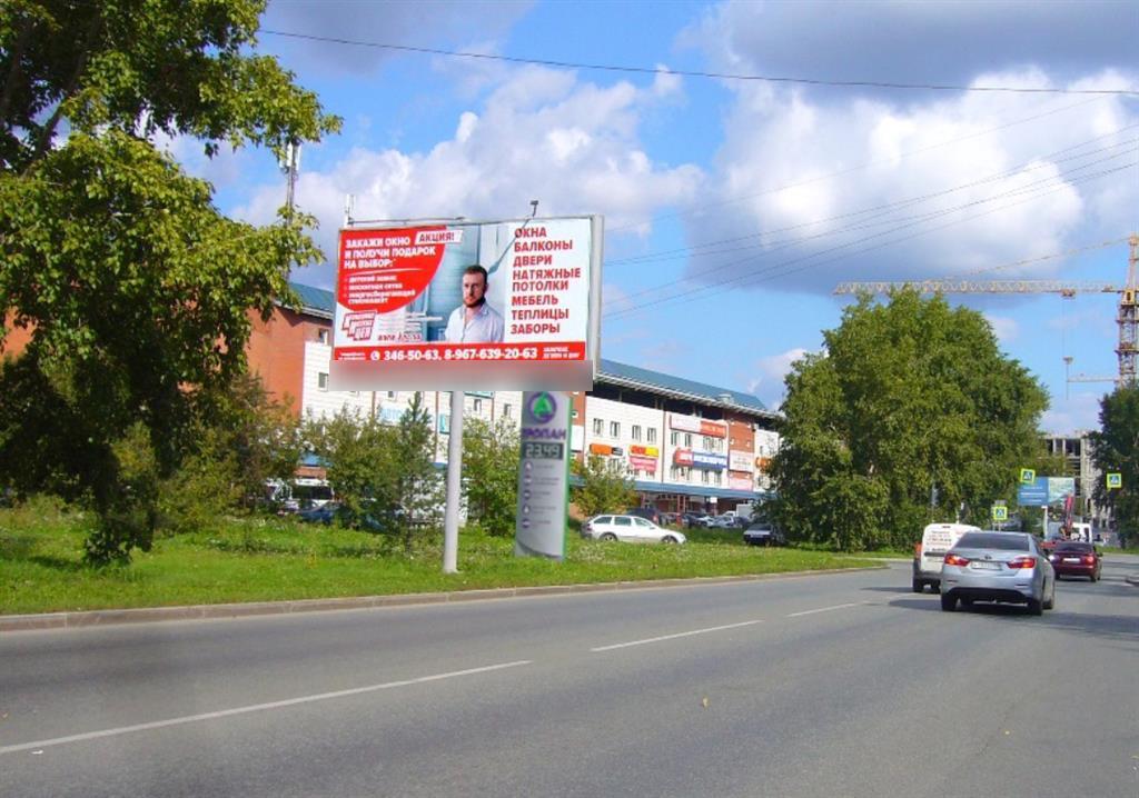 Фотография рекламного носителя, тип: Билборд 3x6, адрес: Черепанова ул., д.23, Екатеринбург, Свердловская область, Россия. Сторона Б №826514