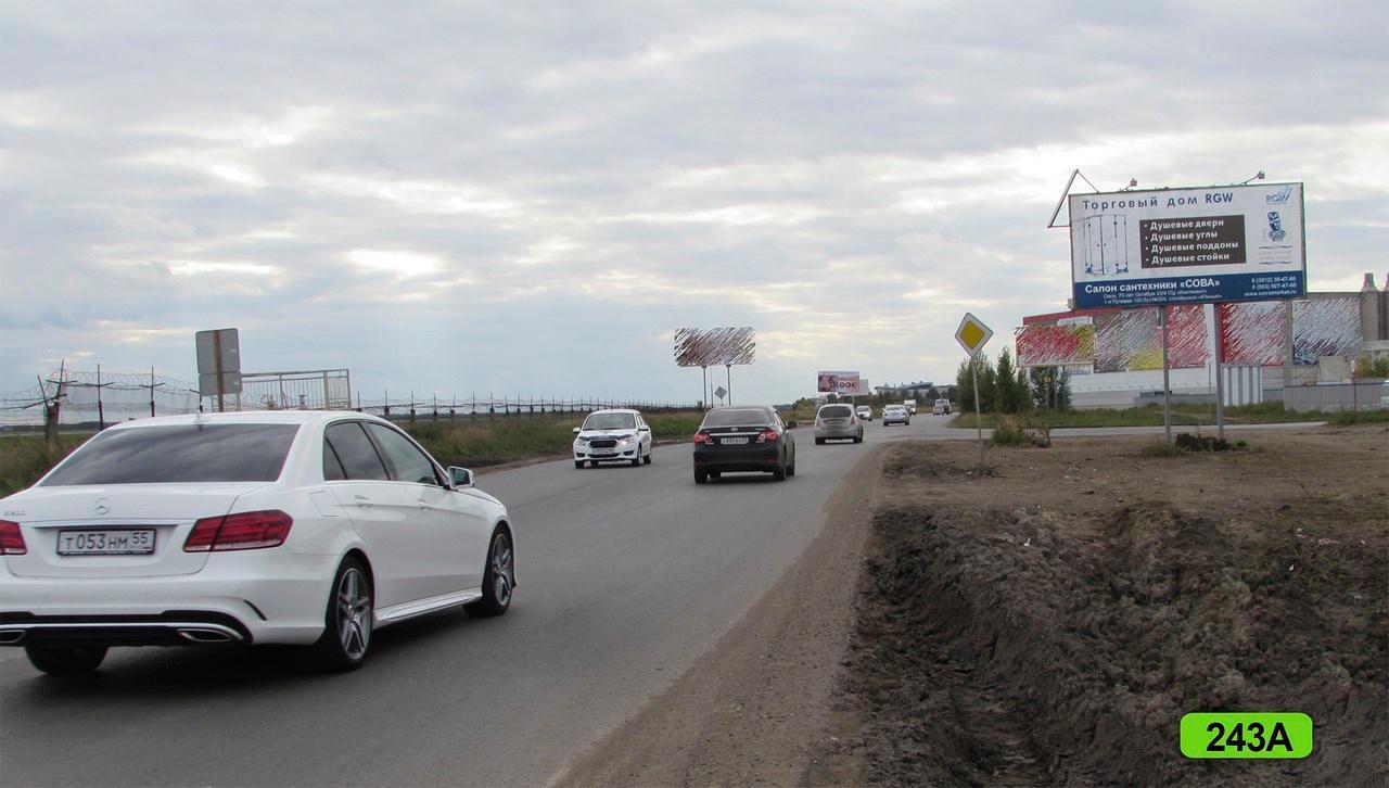 Фотография рекламного носителя, тип: Билборд 3x6, адрес: Торговый город мкр., ГМ Лента, Омск, Омская область, Россия. Сторона А №420196