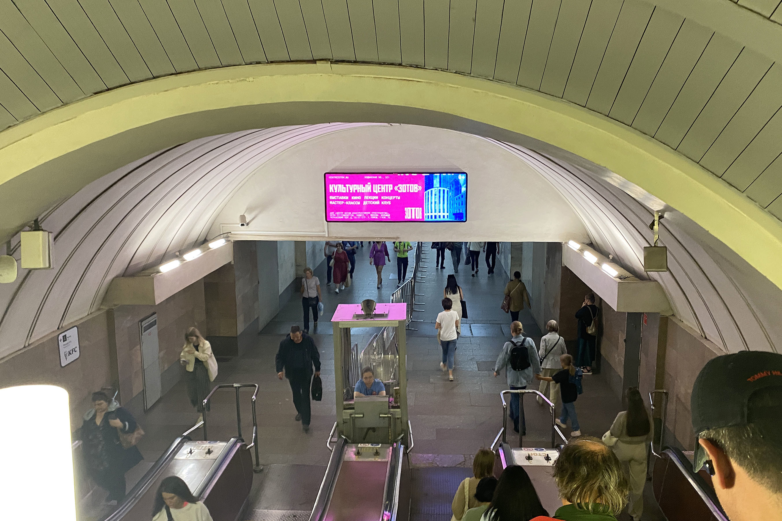 Фотография рекламного носителя, тип: Видеоэкран, адрес: Станция метро «Савёловская», линия Серпуховско-Тимирязевская, Москва, Россия. Сторона/вариант А1 №1055771