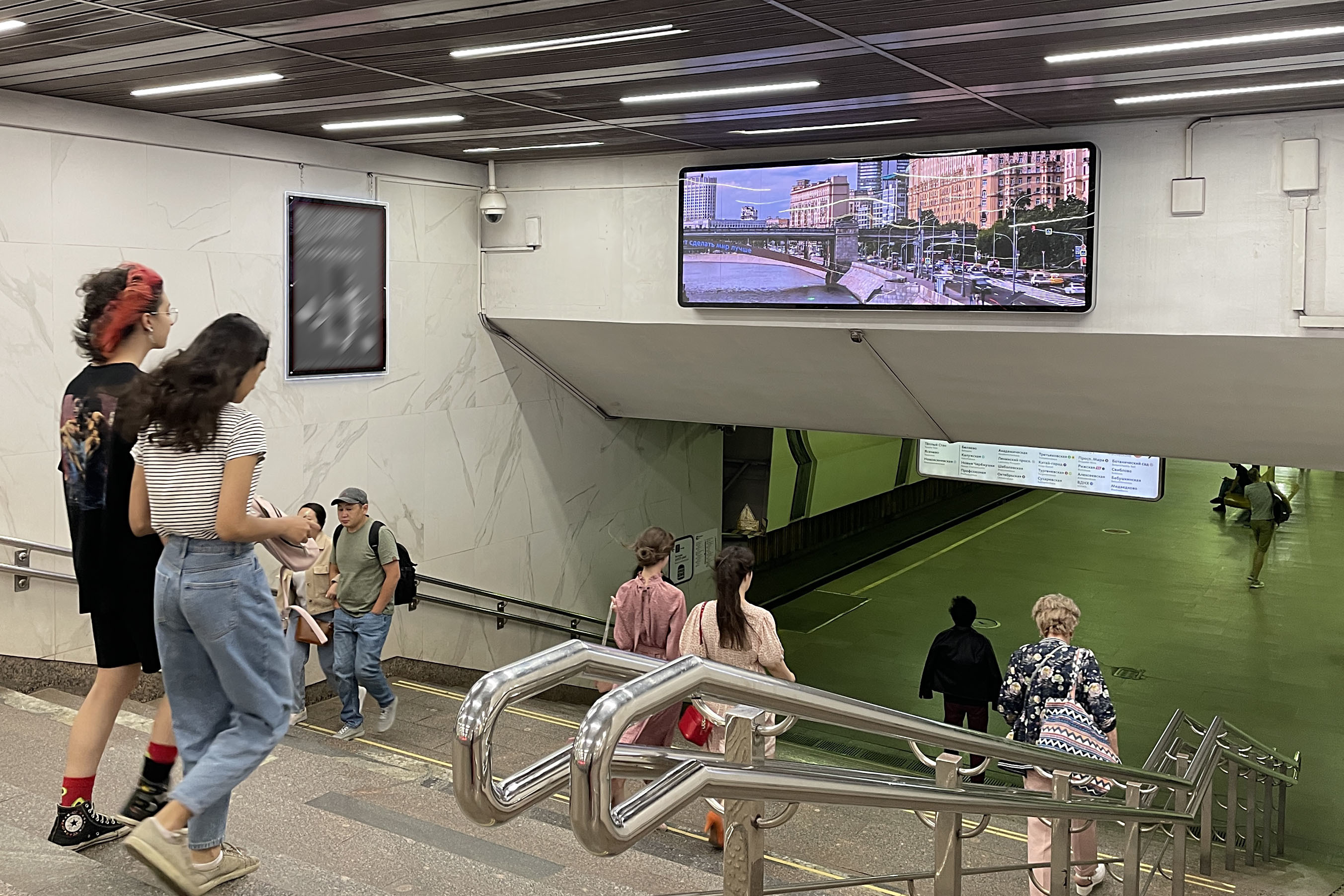 Фотография рекламного носителя, тип: Видеоэкран, адрес: Станция метро «Коньково», линия Калужско-Рижская, Москва, Россия. Сторона/вариант A1 №1055216