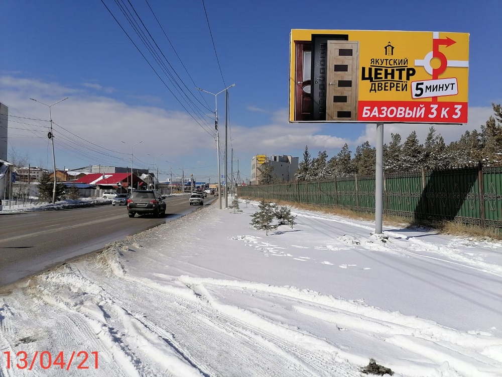 Фотография рекламного носителя, тип: Билборд 3x6, адрес: Петровского ул., д. 27/2, Якутск, Республика Саха (Якутия), Россия. Сторона А №1053887