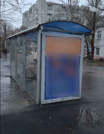 Фотография рекламного носителя, тип: Остановка 1.8x1.2, адрес: Орджоникидзе пл., конечная, Саратов, Саратовская область, Россия. Сторона Б №585172