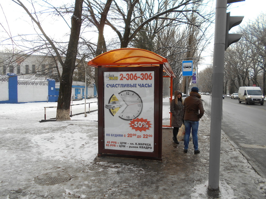 Фотография рекламного носителя, тип: Остановка 1.8x1.2, адрес: Шолохова пр-т., ост. ПервомР "Заводская", поз.2, Ростов-на-Дону, Ростовская область, Россия. Сторона Б №635682