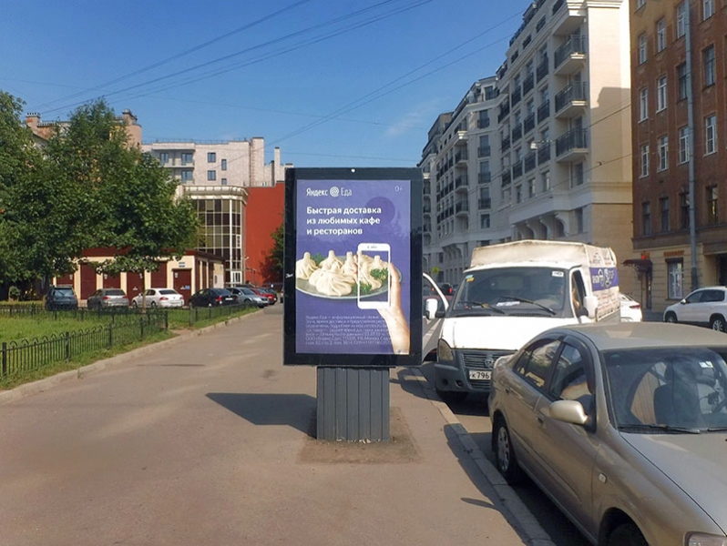 Фотография рекламного носителя, тип: Ситиформат 1.8x1.2, адрес: Мира ул., д.28, Санкт-Петербург, Россия. Сторона В №635754