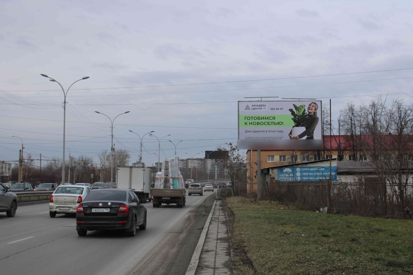 Фотография рекламного носителя, тип: Билборд 3x6, адрес: Халтурина ул. Х Бебеля ул., д.63а, Екатеринбург, Свердловская область, Россия. Сторона А №826511