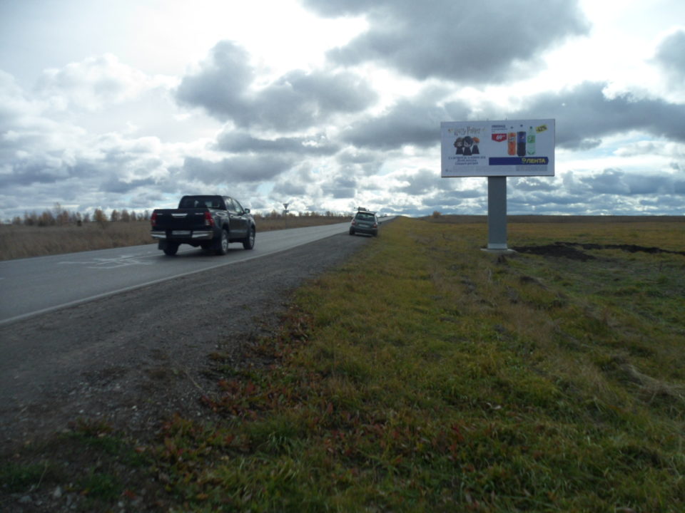 Фотография рекламного носителя, тип: Билборд 3x6, адрес: Киселевск-Прокопьевск а/д, Киселевск, Кемеровская область, Россия. Сторона A №639083