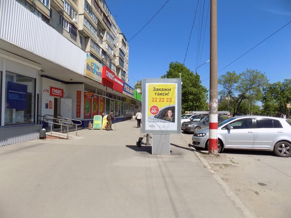 Фотография рекламного носителя, тип: Ситиформат 1.8x1.2, адрес: Кирова ул., д.36, Ульяновск, Ульяновская область, Россия. Сторона B №690747