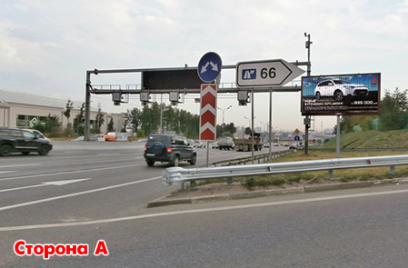 Фотография рекламного носителя, тип: Билборд 3x6, адрес: Маршала Катукова ул. Х МКАД, 66 000м, Москва, Россия. Сторона А №443901