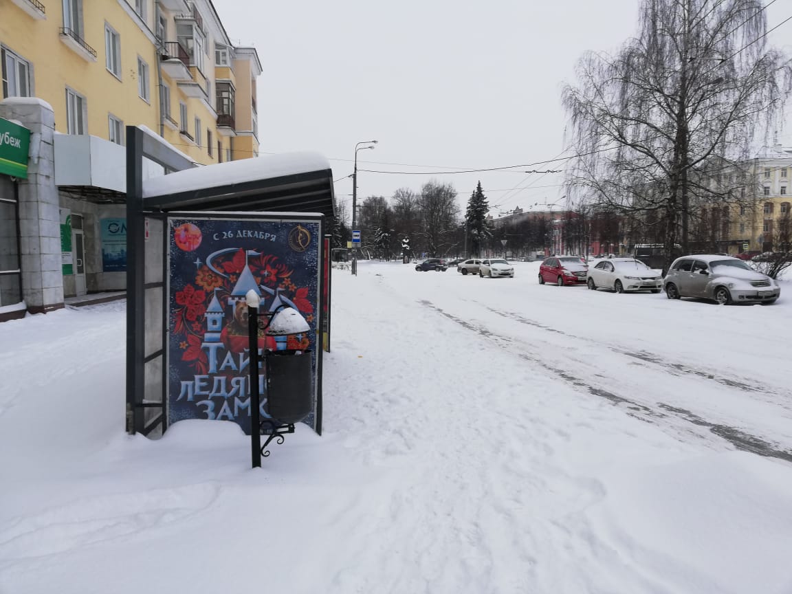Фотография рекламного носителя, тип: Остановка 1.8x1.2, адрес: Ленина пр-т., ост. Юбилейная пл., Ярославль, Ярославская область, Россия. Сторона Б2 №707788