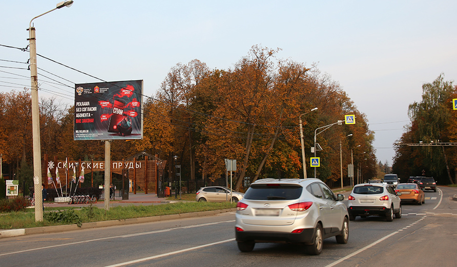 Фотография рекламного носителя, тип: Билборд 3x4, адрес: Вифанская ул., д.143, Сергиев Посад, Московская область, Россия. Сторона B №999315