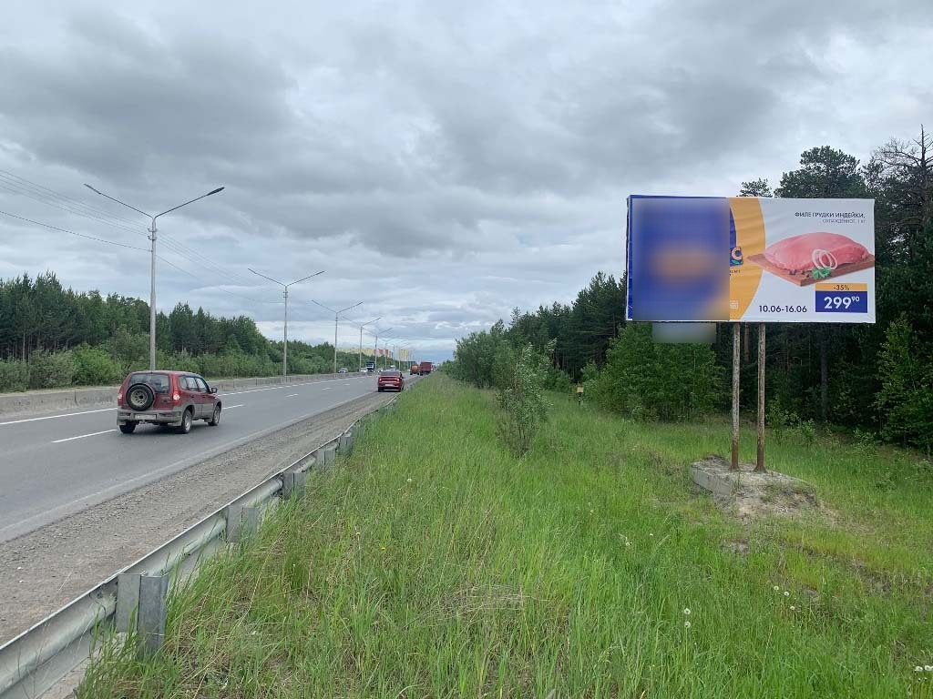 Фотография рекламного носителя, тип: Билборд 3x6, адрес: Тюменский тракт, поз.2, Сургут, Ханты-Мансийский автономный округ – Югра, Россия. Сторона А №959936