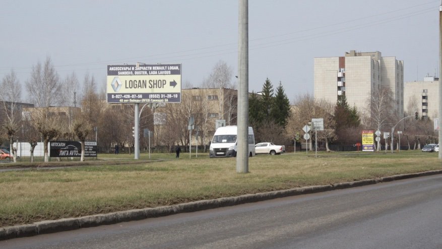 Фотография рекламного носителя, тип: Билборд 3x6, адрес: Р. Беляева пр-т. Х 40 лет Победы ул., поз.1, Набережные Челны, Республика Татарстан, Россия. Сторона B №685791