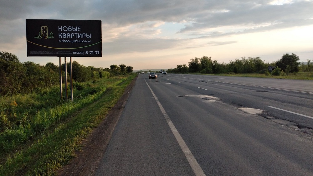 Фотография рекламного носителя, тип: Билборд 3x6, адрес: Южное ш., сдк Стромилово, Новокуйбышевск, Самарская область, Россия. Сторона B №958328