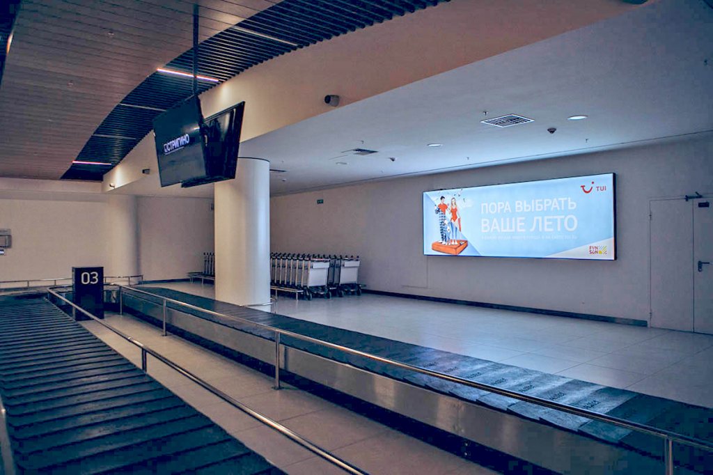 Фотография рекламного носителя, тип: Лайтбокс, адрес: Аэропорт «Стригино», Международный аэропорт, Нижний Новгород, Нижегородская область, Россия. Сторона/вариант №1017512