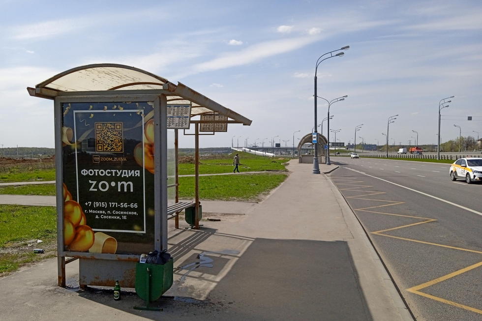 Фотография рекламного носителя, тип: Остановка 1.8x1.2, адрес: Калужское ш., ост. "метро "Ольховая", поз.2, Москва, Россия. Сторона Б №816543