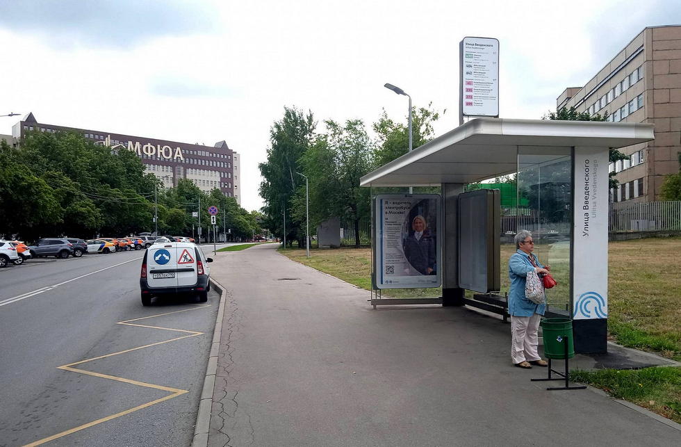 Фотография рекламного носителя, тип: Остановка 1.8x1.2, адрес: Введенского ул., д.1, стр.1, ост. "Введенского ул.", Москва, Россия. Сторона A №816764