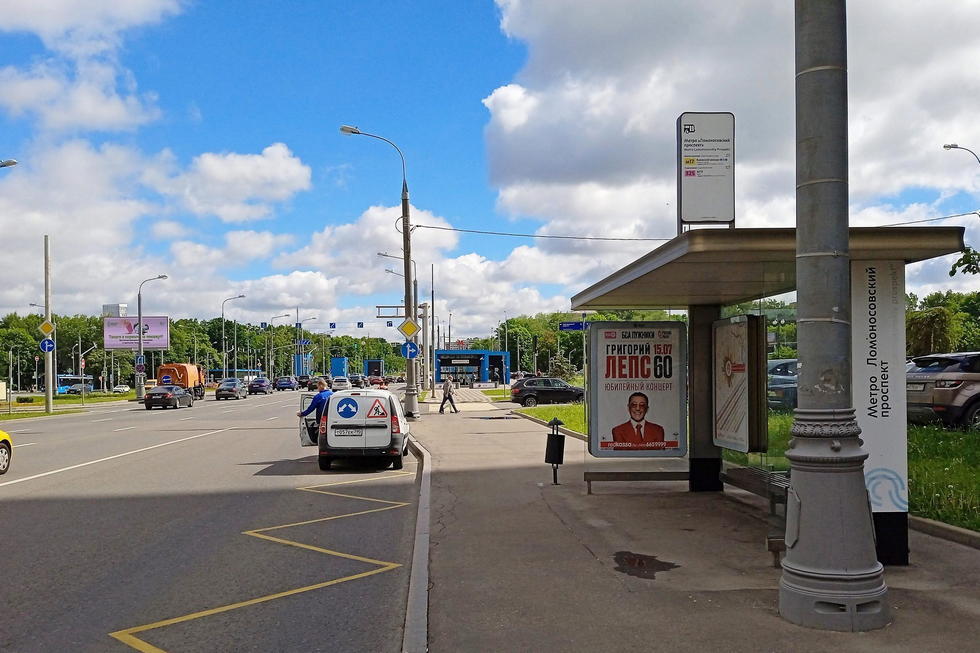 Фотография рекламного носителя, тип: Остановка 1.8x1.2, адрес: Мичуринский пр-т., д.3, Москва, Россия. Сторона А №957493