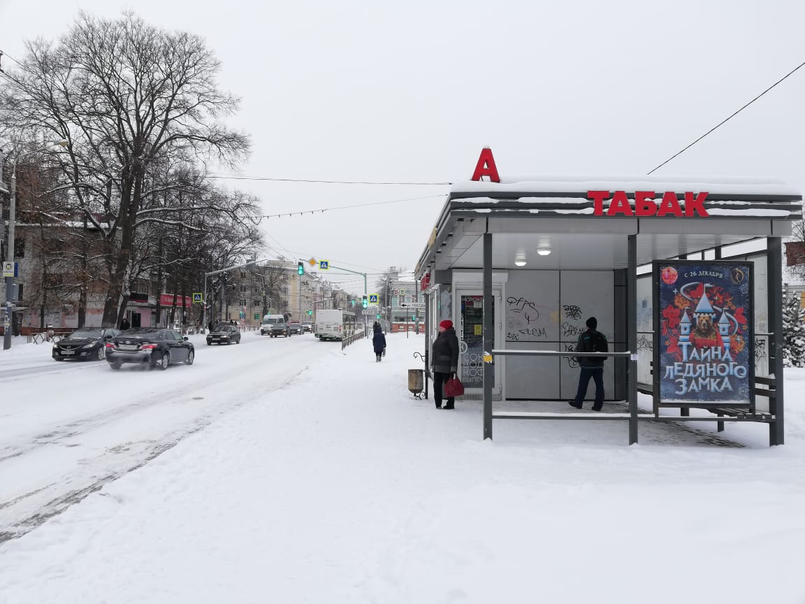 Фотография рекламного носителя, тип: Остановка 1.8x1.2, адрес: Октября пр-т., д.34/21, ост. Победы ул., Ярославль, Ярославская область, Россия. Сторона А1 №1007693