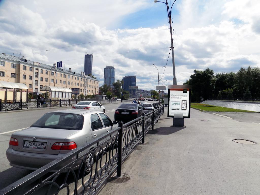 Фотография рекламного носителя, тип: Ситиформат 1.8x1.2, адрес: Челюскинцев ул., д.11, поз.2, Екатеринбург, Свердловская область, Россия. Сторона А №1323924