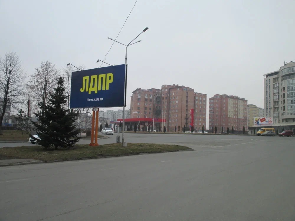 Фотография рекламного носителя, тип: Билборд 3x6, адрес: Владикавказская ул. Х Морских Пехотинцев ул., Владикавказ, Республика Северная Осетия – Алания, Россия. Сторона Б2 №451648