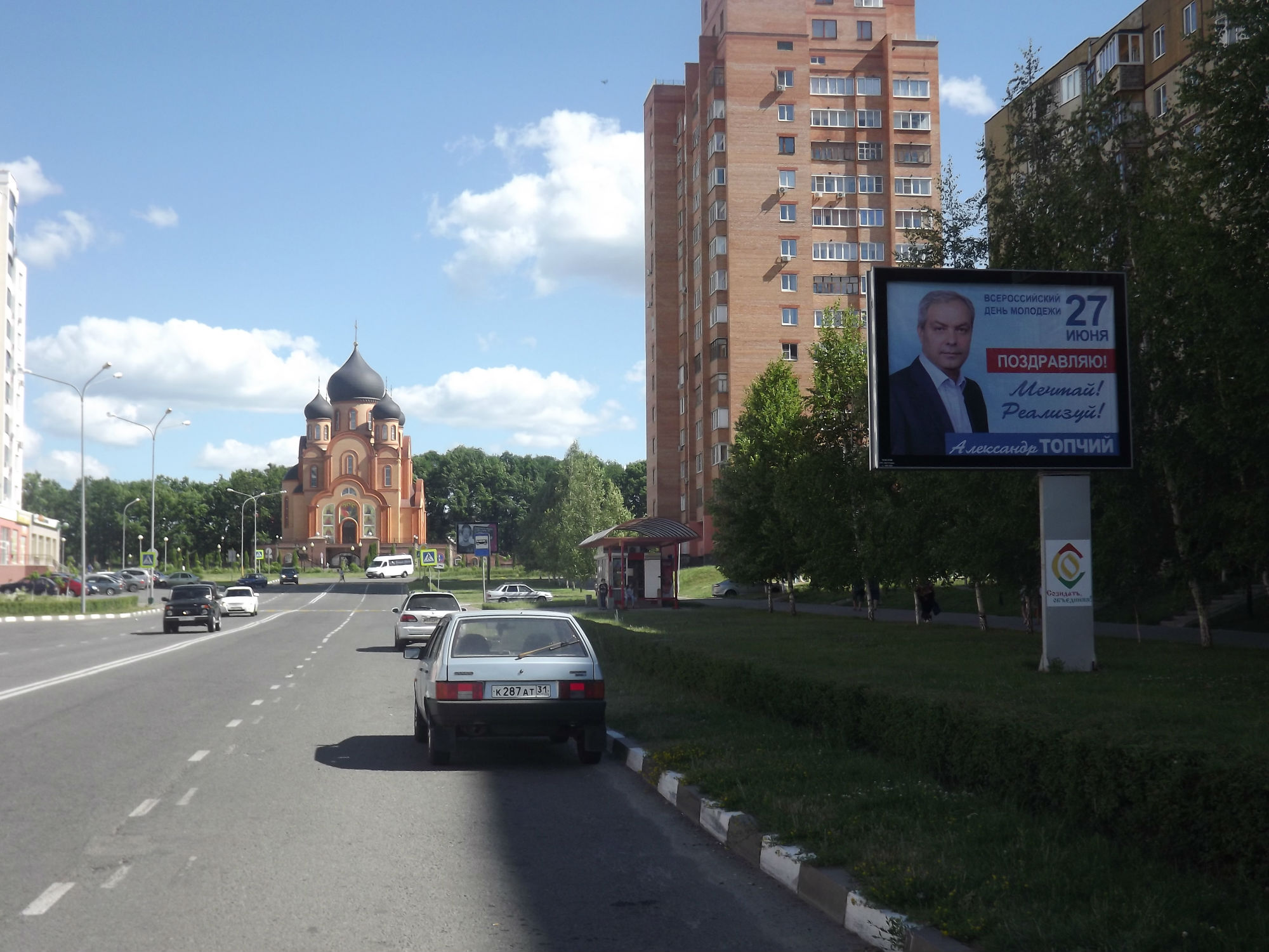 Фотография рекламного носителя, тип: Ситиборд 2.7x3.7, адрес: Восточный мкр., д.10, Старый Оскол, Белгородская область, Россия. Сторона A №566964