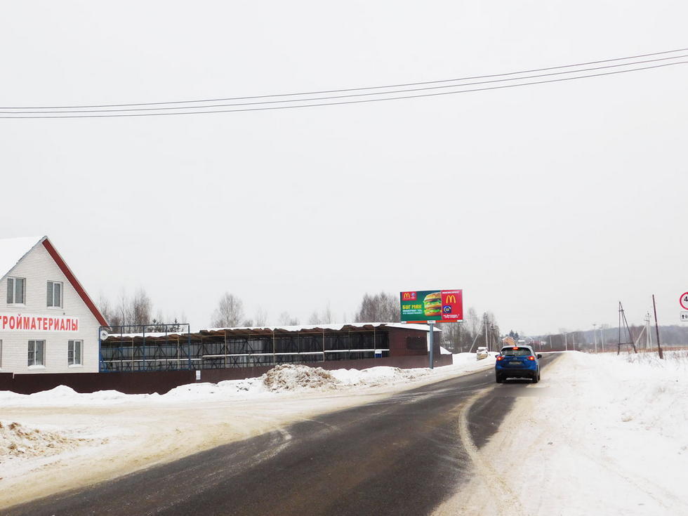 Фотография рекламного носителя, тип: Билборд 3x6, адрес: Ленинградское ш., 22 450м, справа, Клин, Московская область, Россия. Сторона B №689068