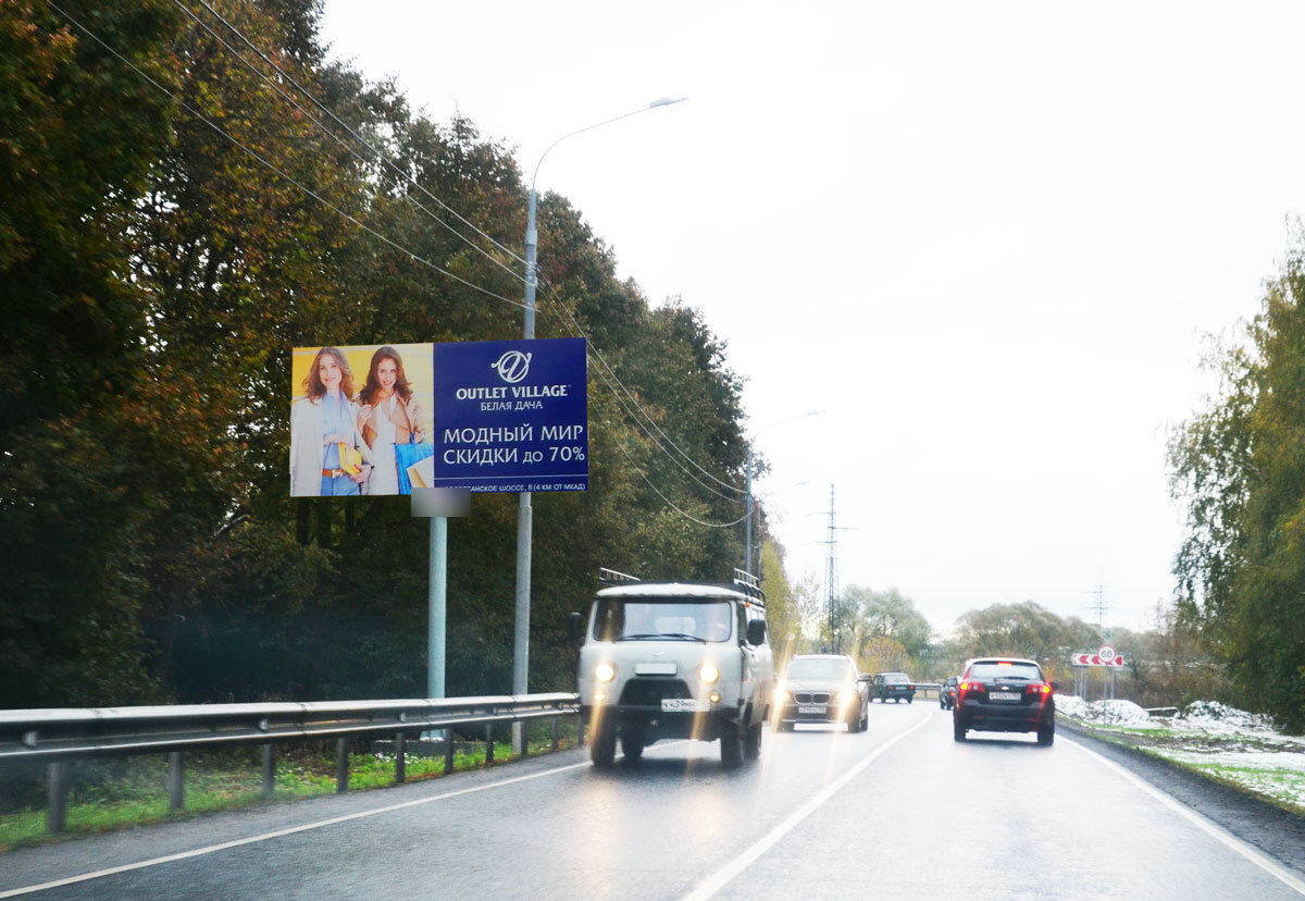 Фотография рекламного носителя, тип: Билборд 3x6, адрес: Николина Гора пос., Московская область, Россия. Сторона B №442465