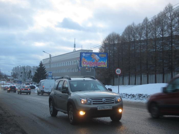 Фотография рекламного носителя, тип: Билборд 3x6, адрес: Казанский тракт Х Трактовая ул., д.4, Киров, Кировская область, Россия. Сторона А1-A3 №626387