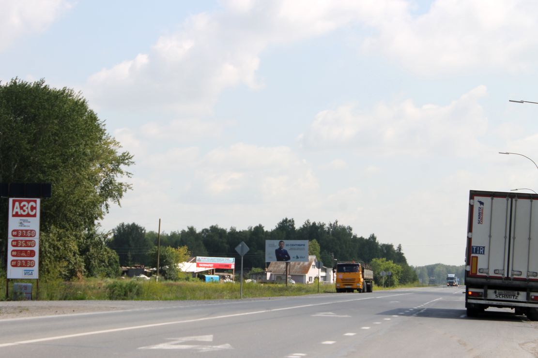 Фотография рекламного носителя, тип: Нестандартный билборд, адрес: Богданович г., Тюмень въезд, Екатеринбург, Свердловская область, Россия. Сторона Б №833590