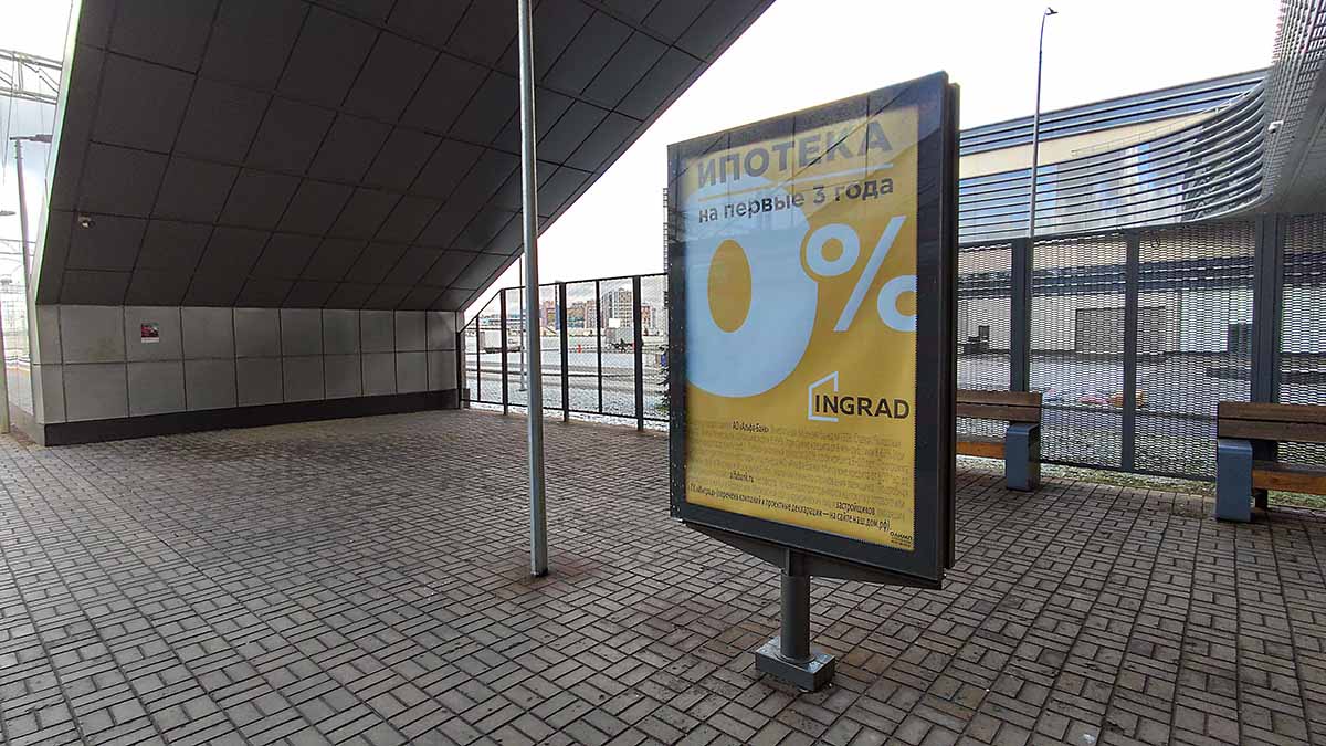 Фотография рекламного носителя, тип: Ситиформат 1.8x1.2, адрес: Сколково ст., платформа №3 в Москву, под спуском к началу платформы, Московская область, Россия. Сторона А1 №941908