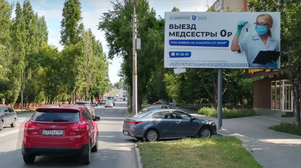 Фотография рекламного носителя, тип: Билборд 3x6, адрес: Политехническая ул., Саратов, Саратовская область, Россия. Сторона А №834649