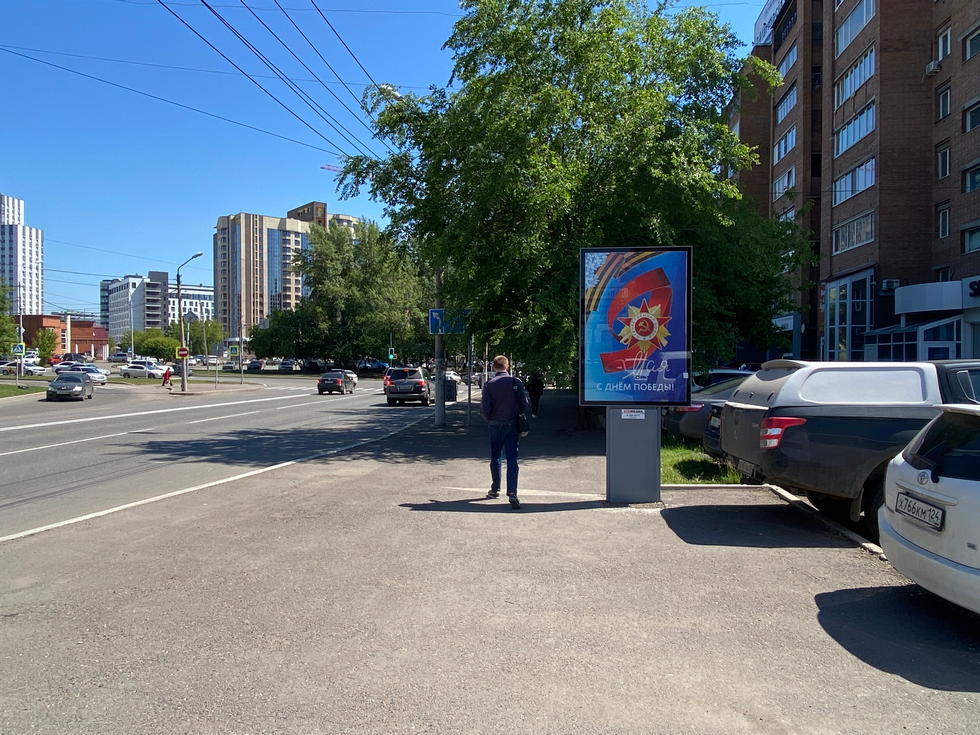 Фотография рекламного носителя, тип: Ситиформат 1.8x1.2, адрес: Взлетная ул., д.1, Красноярск, Красноярский край, Россия. Сторона А №1029746